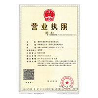 被当众轮奸高潮小说>
                                      
                                        <span>营业执照</span>
                                    </a> 
                                    
                                </li>
                                
                                                                
		<li>
                                    <a href=